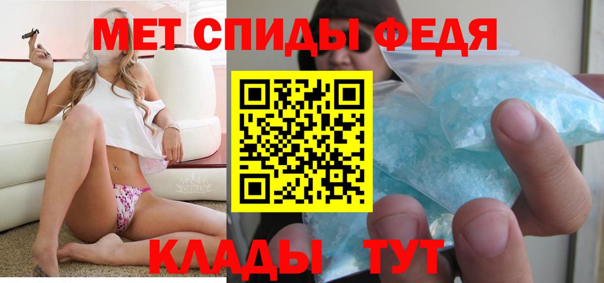 АМФЕТАМИН VHQ Магнитогорск