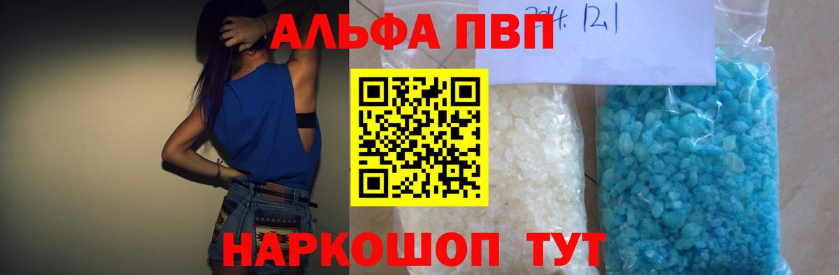 APVP VHQ Магнитогорск