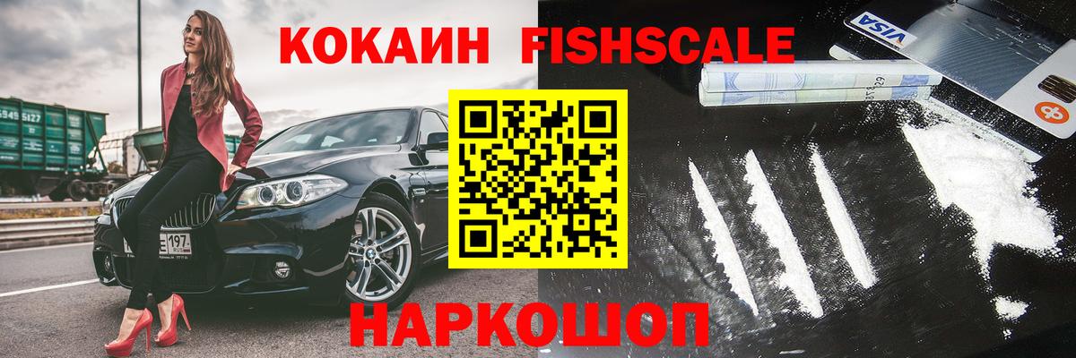 Магнитогорск  Кокаин Боливия  Вход с VPN  Cocaine 98% 