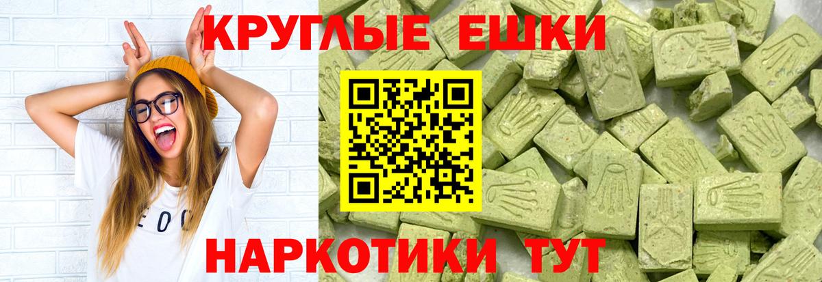 ЭКСТАЗИ Дубай Магнитогорск