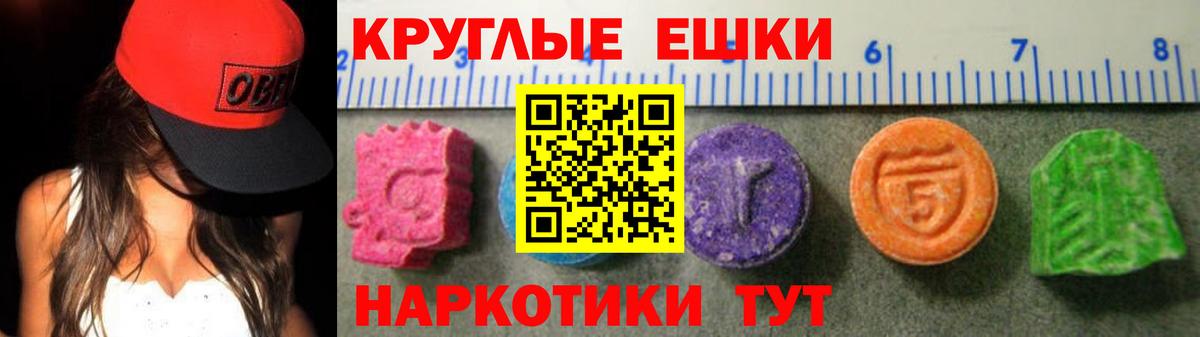 Магнитогорск  Экстази диски  Ecstasy диски  ОМГ ОМГ ССЫЛКА  Вход с VPN 