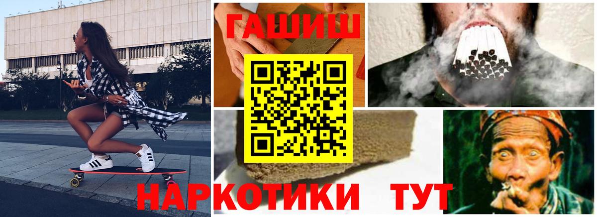 Гашиш Premium Магнитогорск