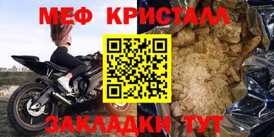 скорость mdpv Ирбит