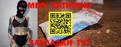 MDMA Жуковский