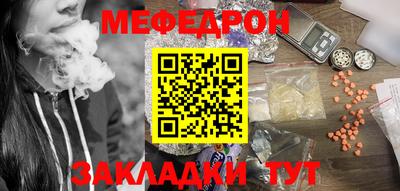 COCAINE Заводоуковск