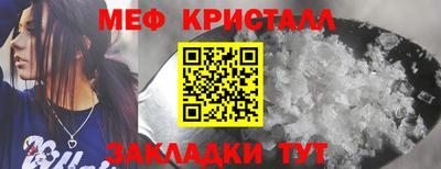 MDMA Жуковский
