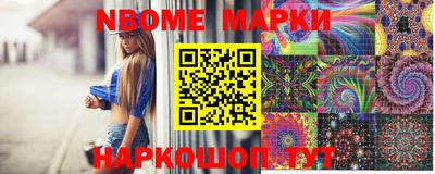 дмт Заволжье