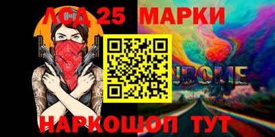 MDMA Жуковский