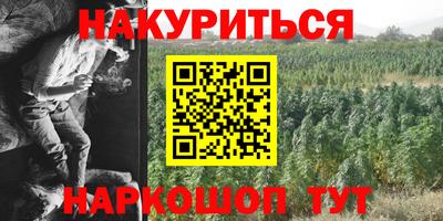 COCAINE Заводоуковск