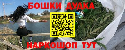 MDMA Жуковский