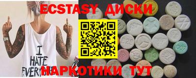 COCAINE Заводоуковск