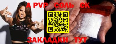 MDMA Жуковский