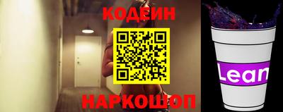 COCAINE Заводоуковск