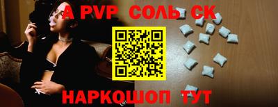 MDMA Жуковский