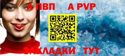 COCAINE Заводоуковск