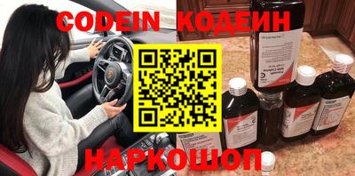 дмт Заволжье
