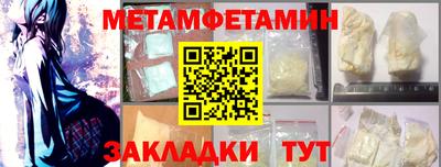 COCAINE Заводоуковск