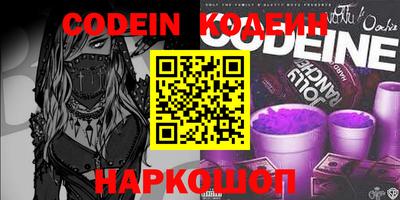 дмт Заволжье