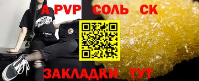 COCAINE Заводоуковск