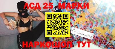 MDMA Жуковский