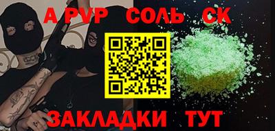 дмт Заволжье