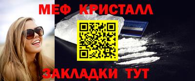 COCAINE Заводоуковск