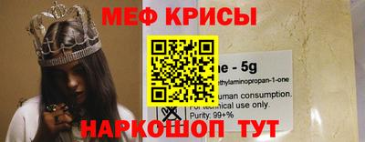 MDMA Жуковский