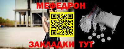MDMA Жуковский