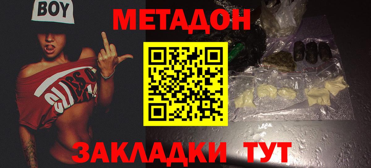 Alpha-PVP СОЛЬ   Каннабис  МЕФ кристаллы  Магнитогорск  ГАШИШ  Вход с VPN 