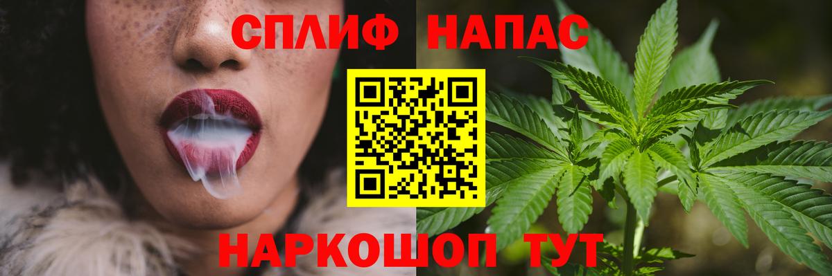 Каннабис SATIVA & INDICA  Канабис MAZAR  Вход с VPN  Магнитогорск  Каннабис семена 
