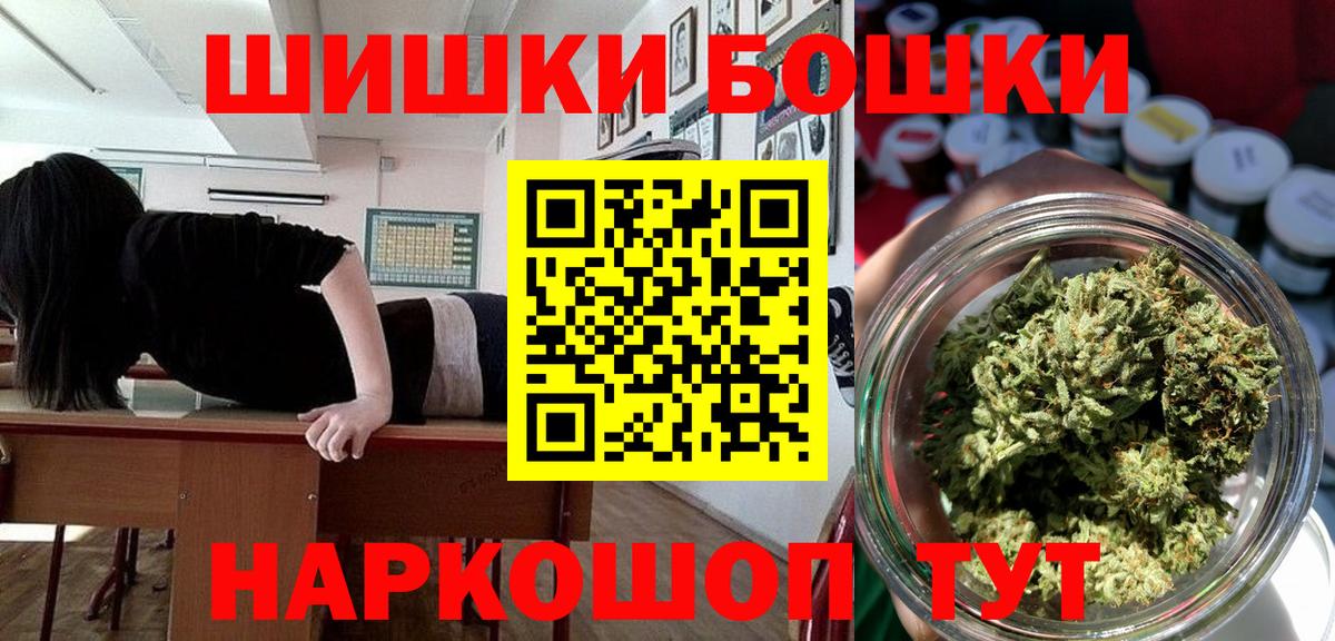МАРИХУАНА SATIVA & INDICA Магнитогорск